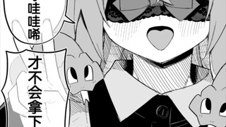 买了个美杜莎的奴隶女孩子，喜欢人外娘吗17话，美杜莎女仆最为抽象的一集，小蛇的眼神实在是太智慧了