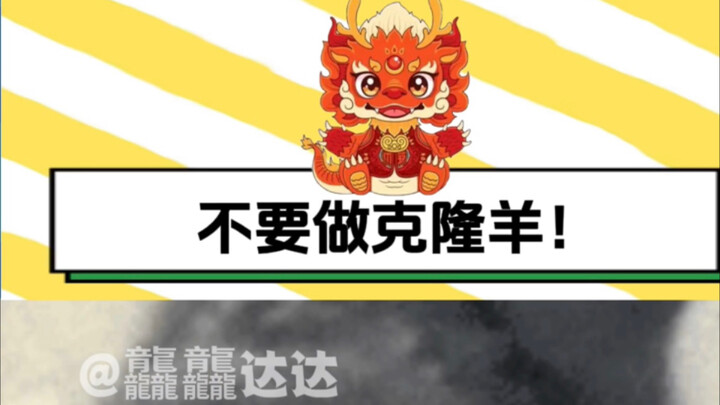 Don’t steal my videos!!