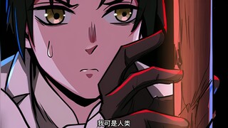 Chapter 27: Lin En pulls out his spear and prepares to fill Xiao Xiao's tooth