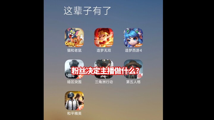 Người hâm mộ quyết định streamer làm gì?