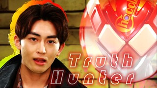 [个人汉化]辛木田绊斗角色曲完整版《Truth Hunter》永远不会停止 追查真相的猎人