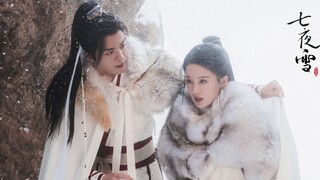 李沁×曾舜晞！2024古装奇幻武侠剧《七夜雪》预告，沧月小说改编