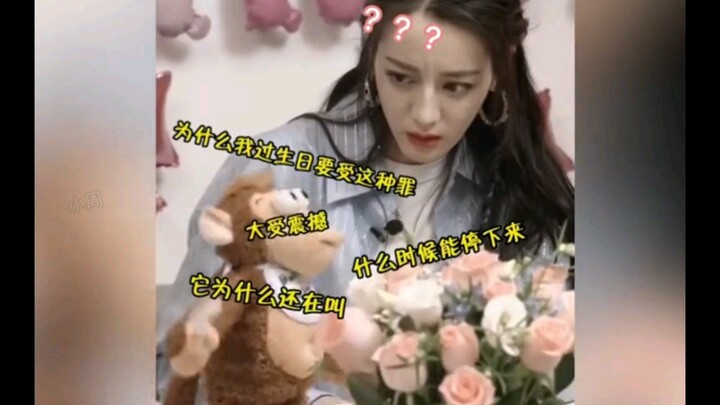 After watching Dilraba’s livestream, I’m convinced she’s a natural comedian!