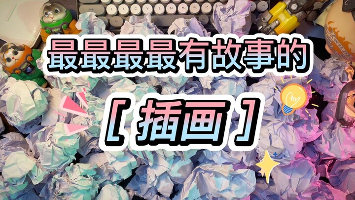 How can you sketch an entire province in just two characters? What’s your score for this design? #Il