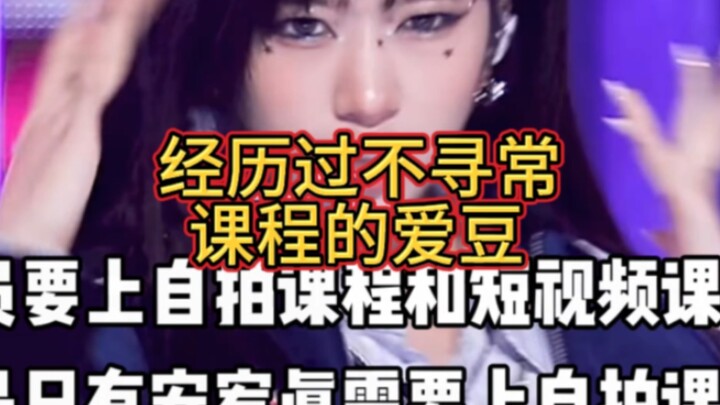 Những thần tượng KPOP từng trải qua các khóa huấn luyện khác thường khi còn là thực tập sinh! Nghe đ