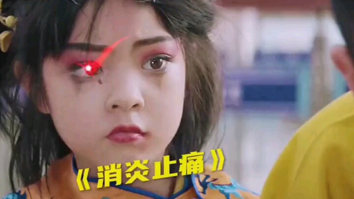 “What’s it like to have a super-silly daughter?”