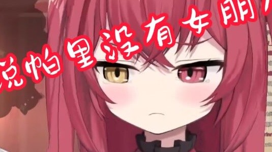 Menghadapi penganiayaan terhadap putrinya, ibu Pari [Serigala Ajaib Miliya] baru saja berbaring.