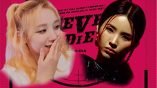 (G)I-DLE 雨琦:我剧透你剧透的剧透