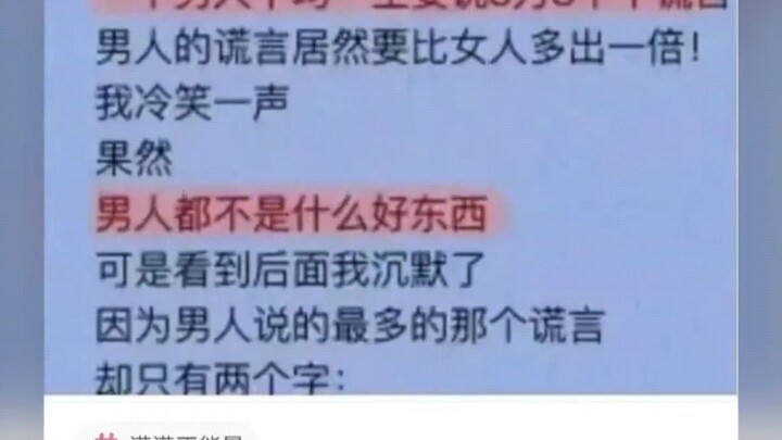 Hilarious Divine Comments Episode 104