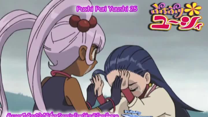 Puchi Puri Yuushi ยูซี่ สาวน้อยมหัศจรรย์25