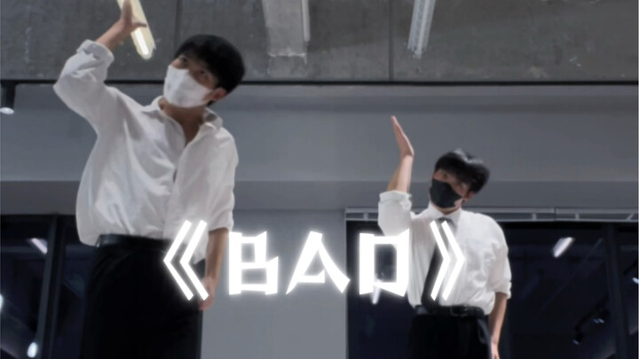[不语]要野的还是纯的 peak time版《Bad》翻跳