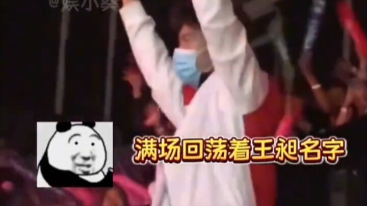 Vương Sưởng: Đâu có nói là không được dùng kế mỹ nam à