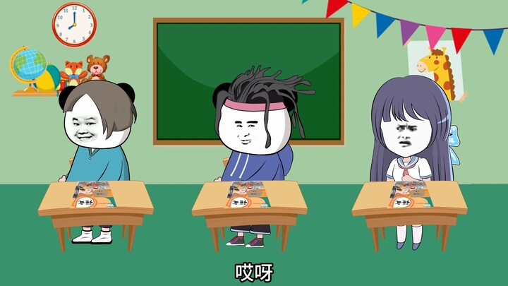 假如放一个屁就过去一节课，放了6个屁，直接跳过6节课，放学回家！