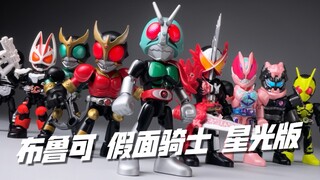 19.9一个！小骑士！大能量！布鲁可假面骑士 星光版第一弹 开箱试玩