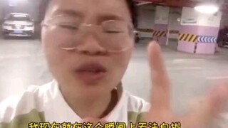 Tôi có thể cảm nhận được sự tức giận của vợ qua màn hình