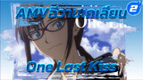 [MAD/AMV] Evangelion อีวานเกเลี่ยน –One Last Kiss_2