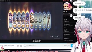 Japanese natural girl’s reaction when watching Genshin Impact host draw 5 yellows 10 times in a row