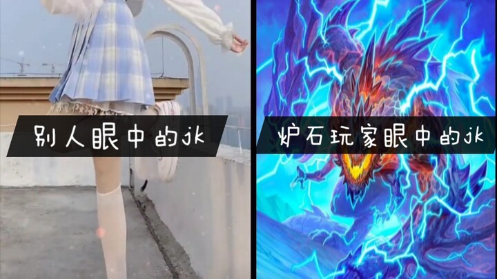 JK dalam pandangan orang lain vs JK dalam pandangan para pemain Hearthstone