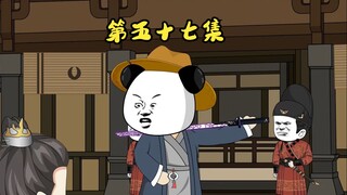 第五十七集 皇子纨绔齐聚青龙山
