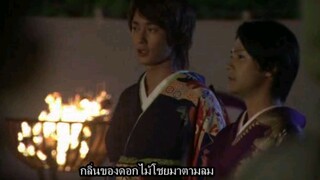 Otomen ซับไทย ยอดชายใจแหวว ep06