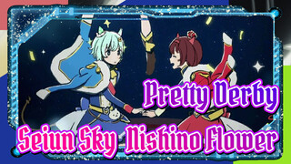 Pretty Derby| 【Seiun Sky* Nishino Flower】 fly me to the star