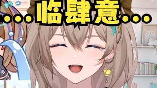 [Mu Yu] It doesn't matter if "Yuan Yu Zhen" exploded, "Lin Si Yi" exploded and Lao Niu's defense was