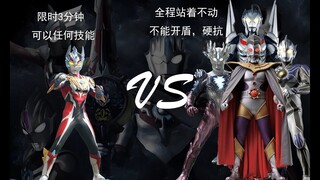 （奥特理论赛）给令迦3分钟能否击杀站着不动的神四？