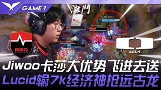 NS vs DK Jiwoo Kassadin unggul besar, terbang masuk untuk dikirim! Lucid kalah 7k ekonomi, dengan ak