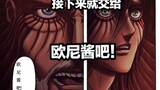 [ Đại chiến Titan ] Đánh dấu những anh em Titan yêu quý và điều khiển chiếc búa thật sự của Isayama 