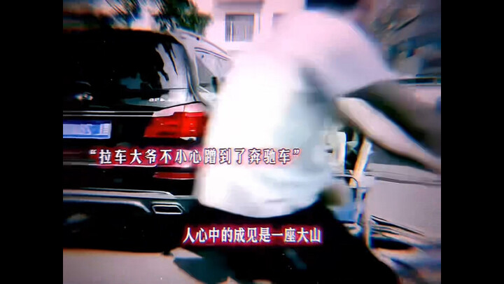 “Prejudice in people’s hearts is a towering mountain.”