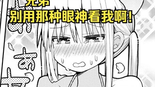 泳装回！可爱小男娘竟然会穿这种泳装？！#16