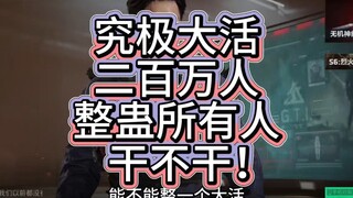 มาเข้าร่วมสโมสรของฉันกันเถอะ! เหม่ยโหมอีสปอร์สยินดีต้อนรับคุณ!