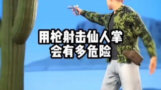 猜猜什么发力了