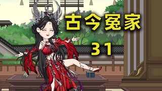 啥！你来串门！还要睡我！