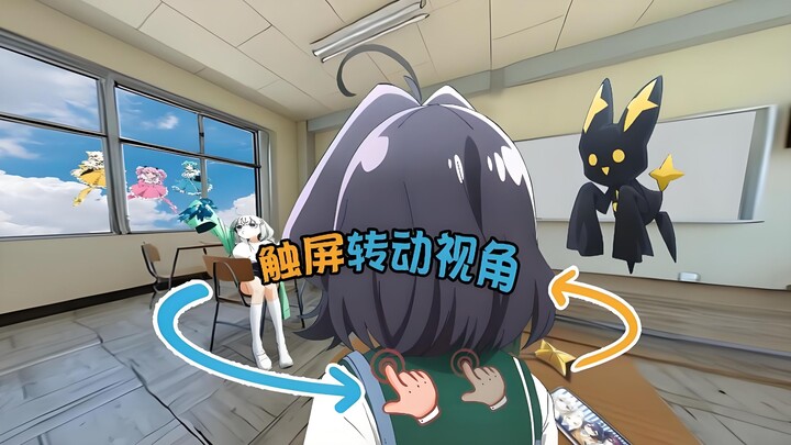 【4K 360°全景/憧憬成为魔法少女】枫糖总帅的视角 360度 4K 全景