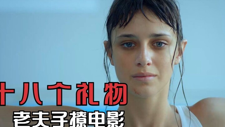 Every year, the daughter receives a gift from her deceased mother! 1