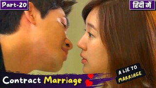 Part-20 | Contract Marriage Korean Drama 💕 | Fake Marriage | Drama Explained in Hindi | Korean drama