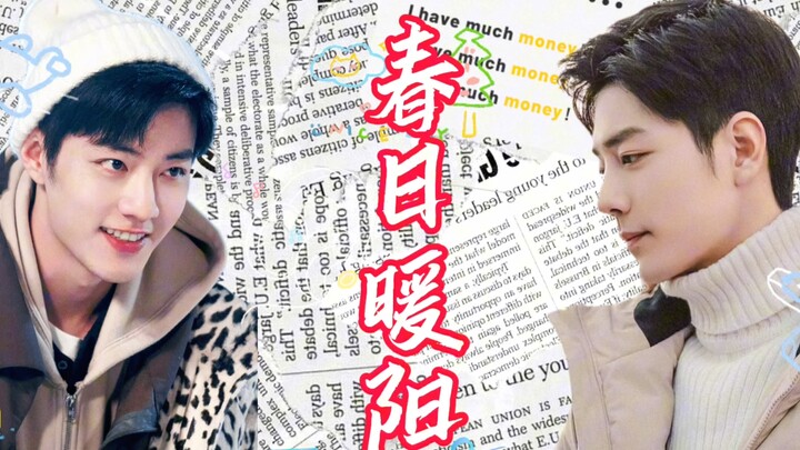 [Xiao Zhan Narcissus｜Yang Sheng Yang] "Spring Warm Sun" 3 The reunion of the rich student vs the nur