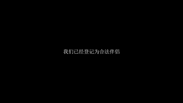 【德哈】一封挑战书