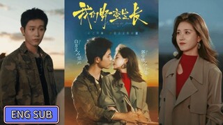 🔥Bai Fangwen & Guo Yuxin - We Grow Wildly《我们野蛮生长》Eng Sub