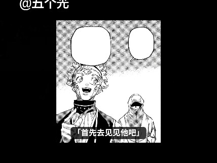 Tin vui là anh ta đã đến, tin buồn là anh ta vẫn chưa chết.