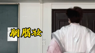 爹！娘！我回来啦！快来看我今日在学堂新学的舞！