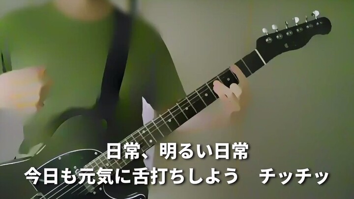 【Kizuki Yukari】Quý khách không được phép [nasu_P]