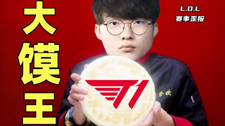 [Event Misreport] Studying World Championship Opponents! Faker: Four Sand Soldiers? LCK Summer Split