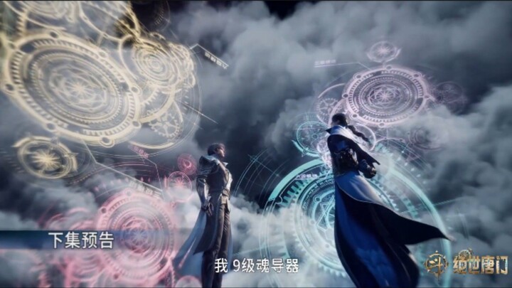 SOUL LAND SEASON 2  EPISODE 145 PREVIEW