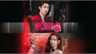 *Sinking Together | Together in Depravity | Gong Chenlun | 共沉沦