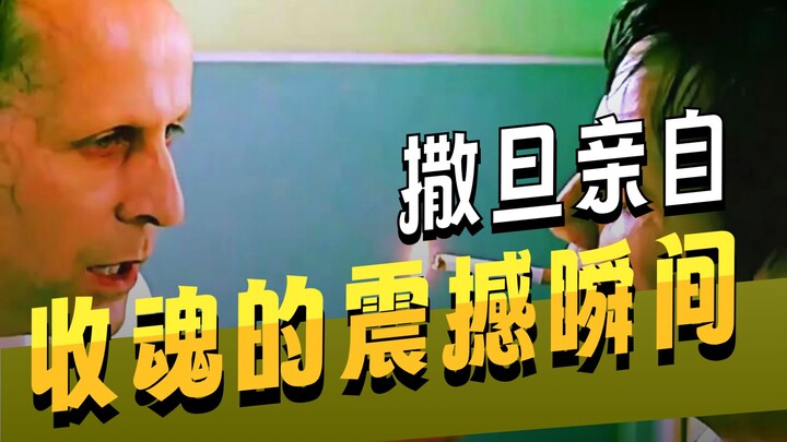 约翰·康斯坦定，感向地狱之王竖中指的男人，大神医撒旦也是妙手回春＃看美剧学英语＃英语口语＃每日英语＃电影解说