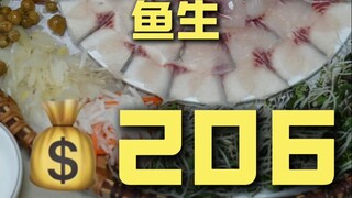 Hengxian. Yusheng Chef's Shop ¥206