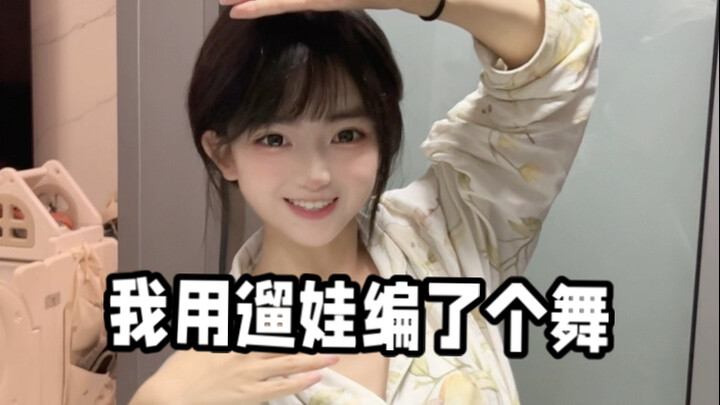 Mom? Just a young lady who's given birth! May you be as happy as a little girl!