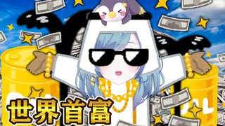 重生之我叫马斯克